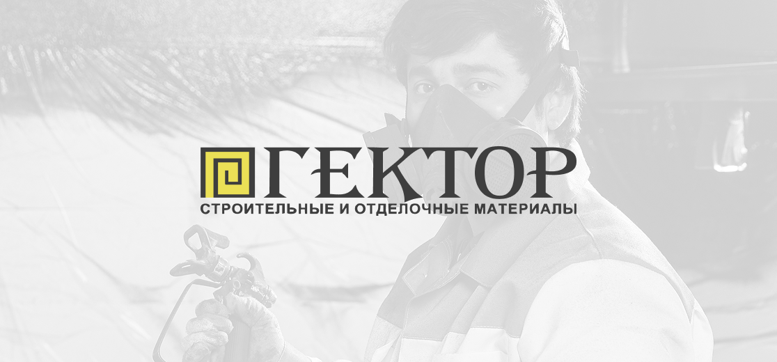 ООО Гектор